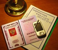Изменения в процедуре составления паспорта сделки