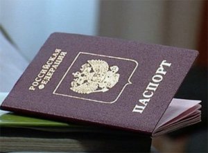 Что делать если пропал паспорт