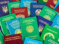 От чего зависит цвет паспорта?